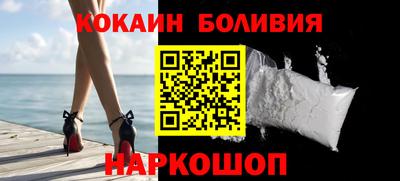 тгк Балашиха