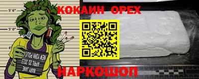 тгк Балашиха