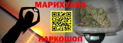 стафф Балаково