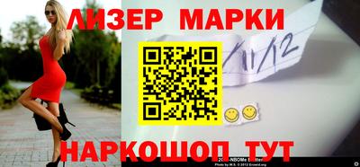 тгк Балашиха