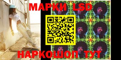 тгк Балашиха