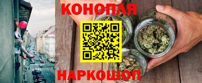 марихуана Нягань