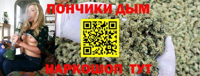 стафф Балаково