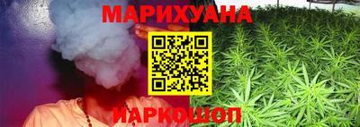 марихуана Нягань