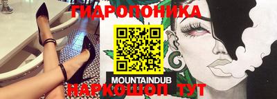 тгк Балашиха