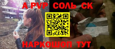марихуана Нягань