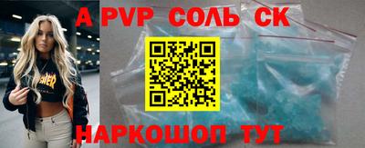 тгк Балашиха