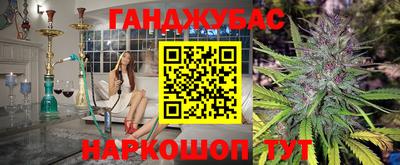марихуана Нягань