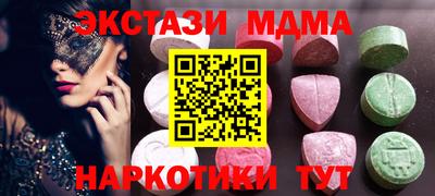 кокаин VHQ Обнинск