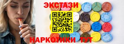хмурый Обь