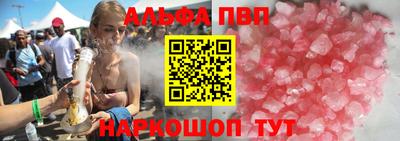 тгк Балашиха