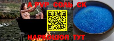 кокаин VHQ Обнинск