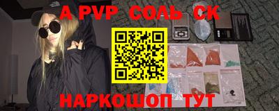 кокаин VHQ Обнинск