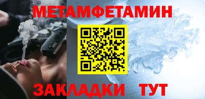 тгк Балашиха