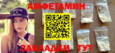 кокаин VHQ Обнинск