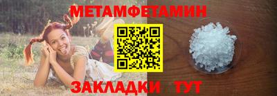 кокаин VHQ Обнинск