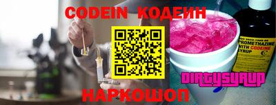 кокаин VHQ Обнинск