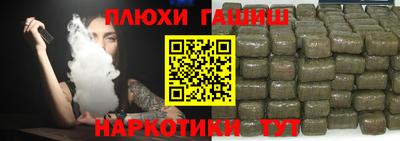 кокаин VHQ Обнинск