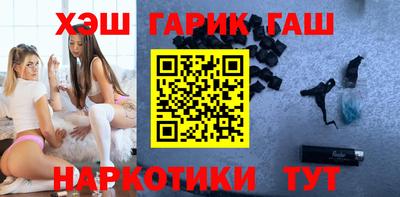 тгк Балашиха