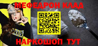 кокаин VHQ Обнинск