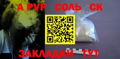кокаин VHQ Обнинск