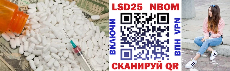 LSD-25 экстази ecstasy  Купить где  Сатка 