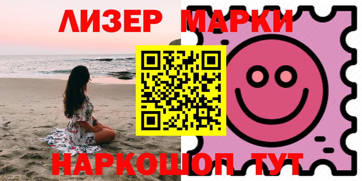 Лсд 25 экстази ecstasy Сатка