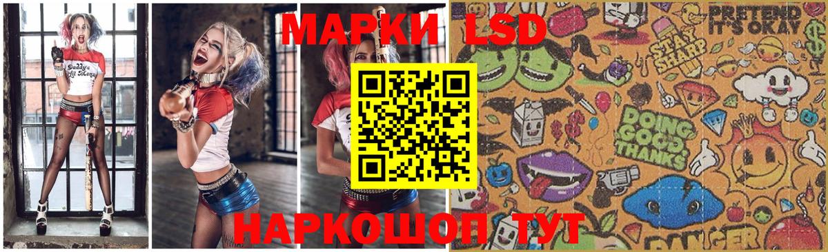 LSD-25 экстази ecstasy  LSD-25 экстази  Сатка 