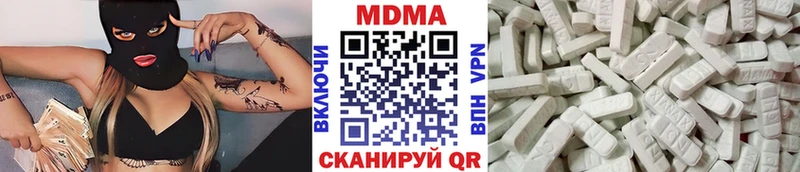 МДМА Molly Купить где Сатка