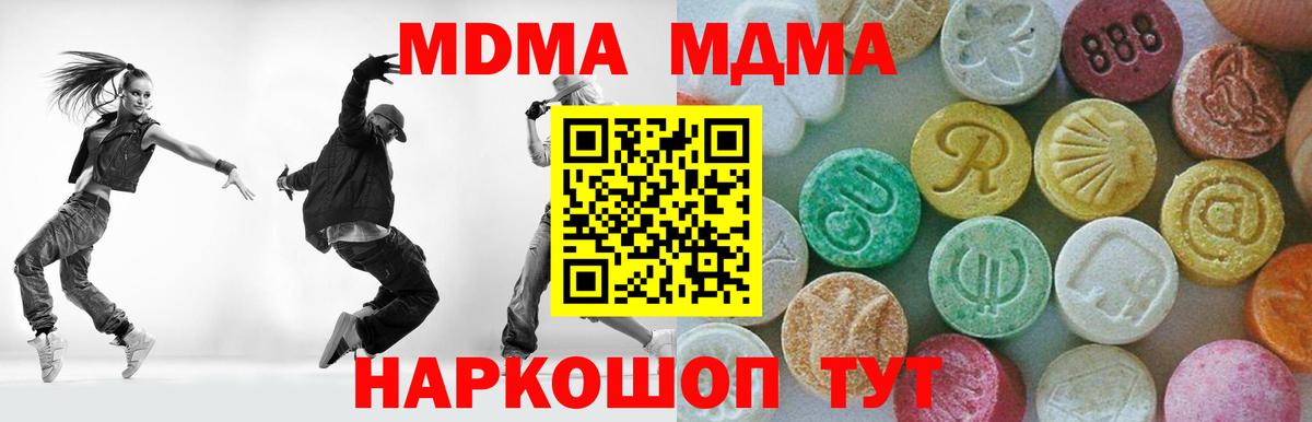 МЕФ кристаллы  ГАШИШ  Конопля  Экстази  Сатка  Вход с VPN 