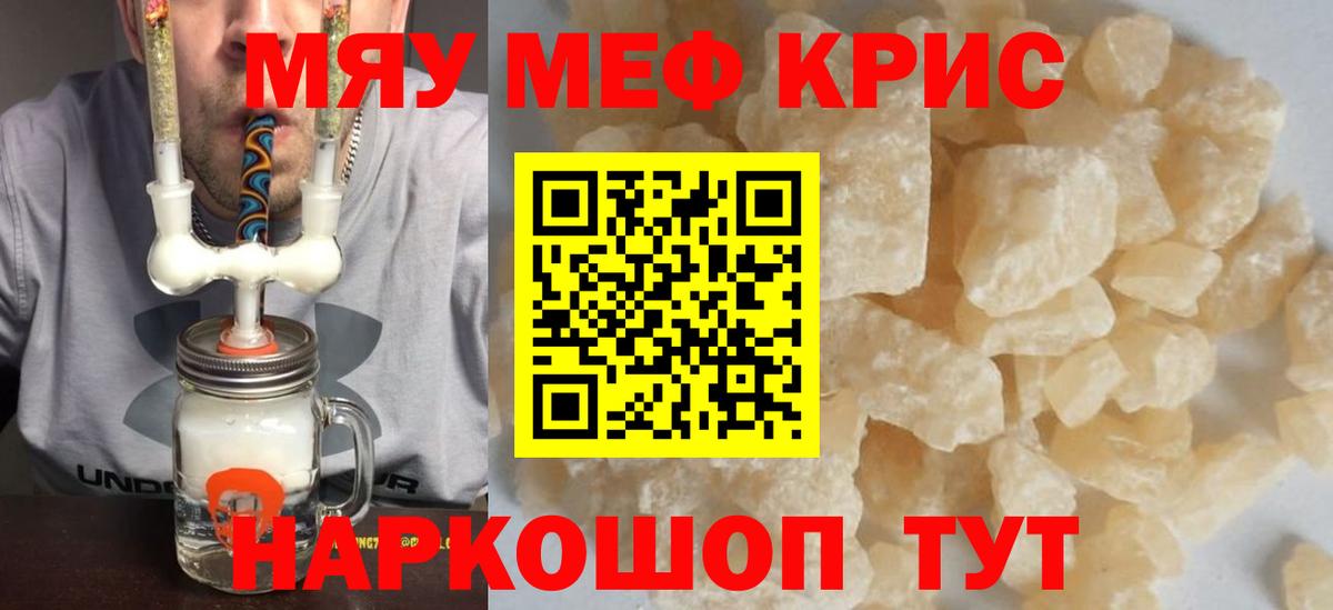 цены наркотик  Мефедрон 4 MMC  Сатка  Мефедрон  Меф кристаллы  Меф 