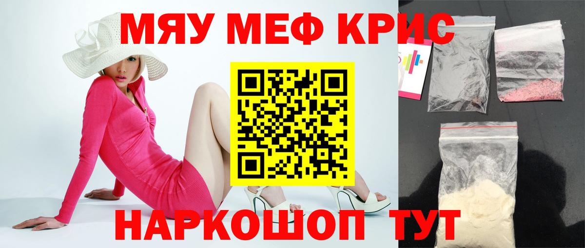 Кетамин Сатка