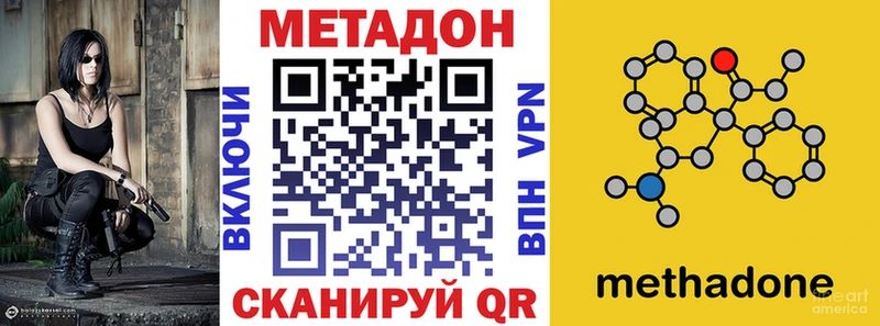 Купить где  Сатка  Метадон кристалл 
