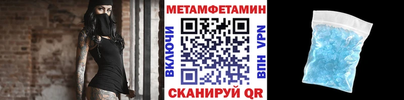 МЕТАМФЕТАМИН винт Купить Сатка