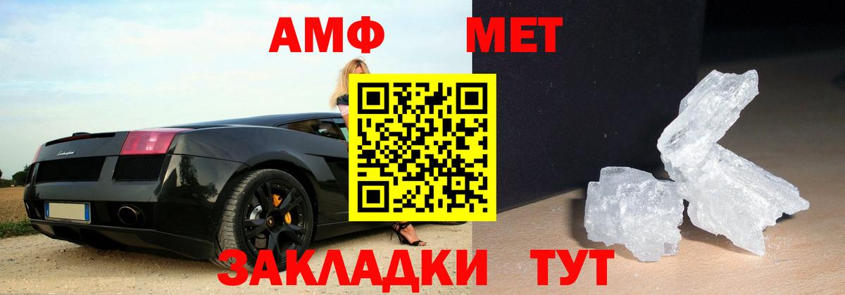 Сатка  Первитин витя  Вход с VPN  Первитин  Первитин витя 