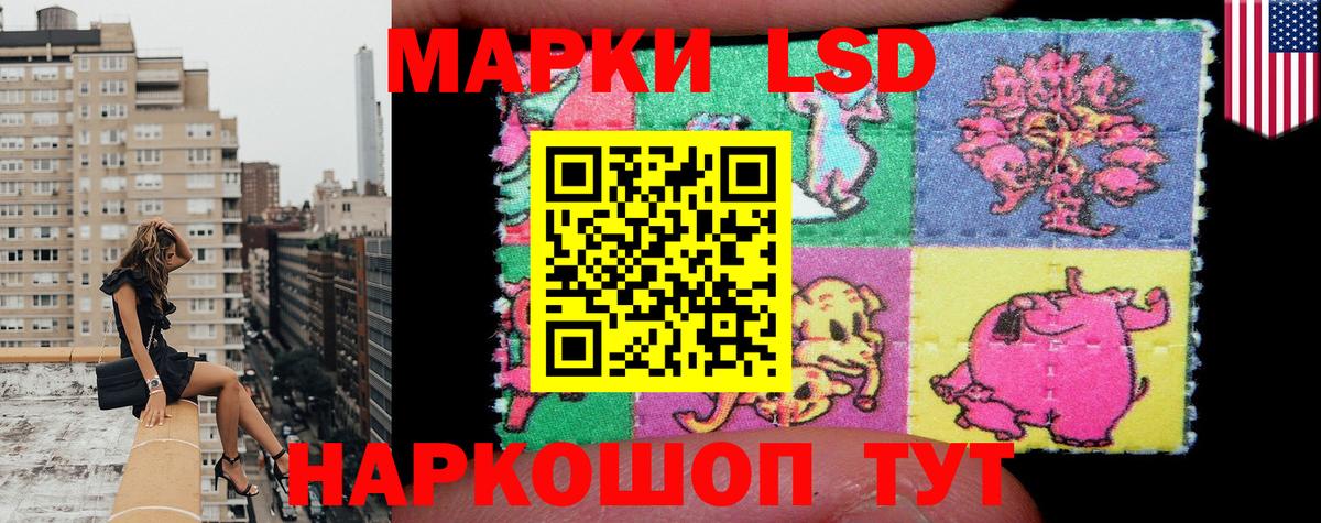 Марки N-bome 1500мкг  Вход с VPN  Сатка 