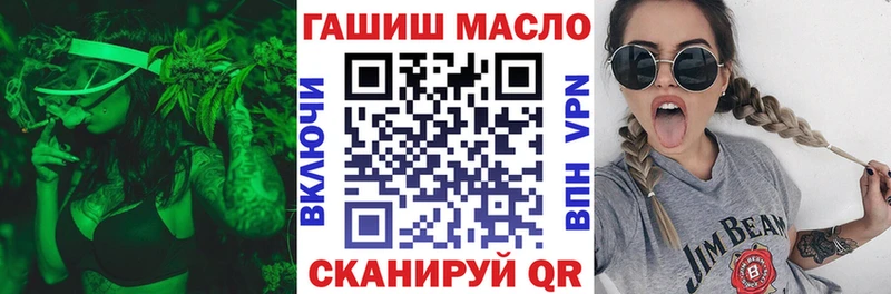 Купить закладки  Сатка  ТГК концентрат 