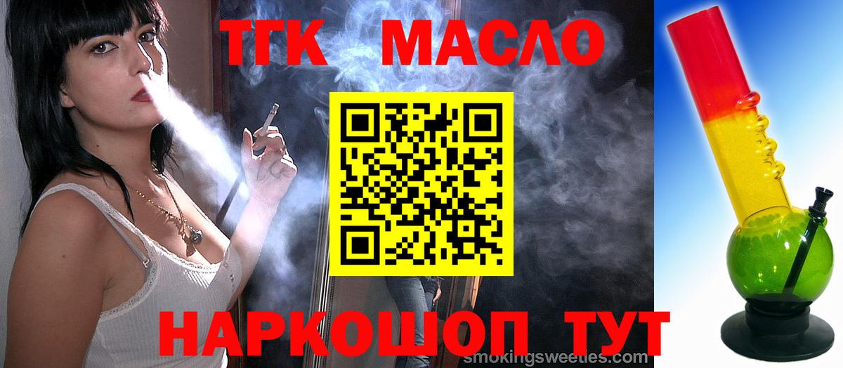 Дистиллят ТГК жижа Сатка