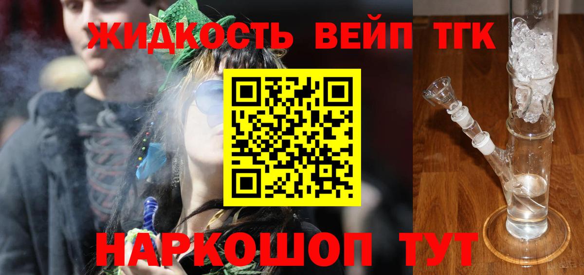 Сатка    зеркало  сколько стоит  Вход с VPN  Дистиллят ТГК Wax 