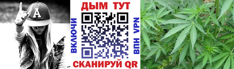 Марихуана семена  Купить где  Сатка 