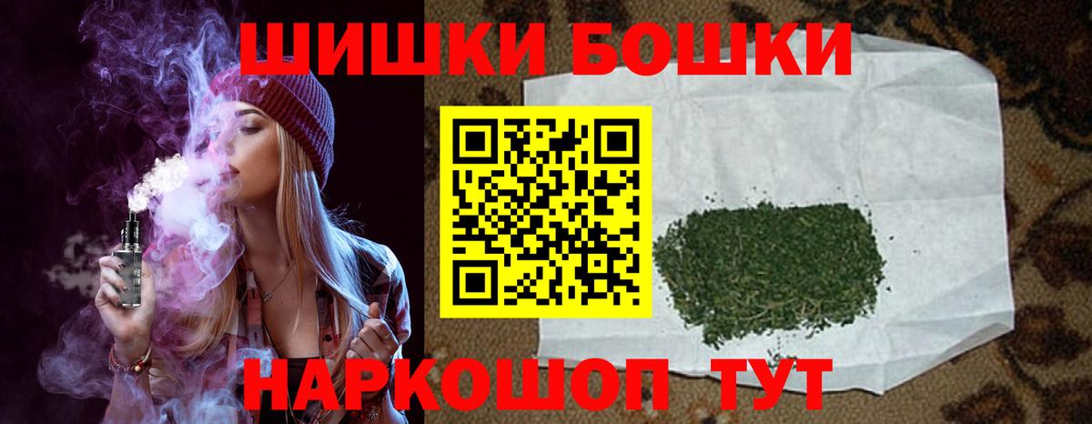 Каннабис THC 21% Сатка