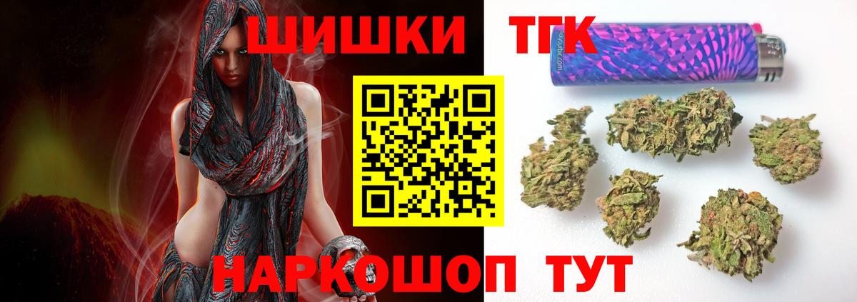 Марихуана Bruce Banner Сатка